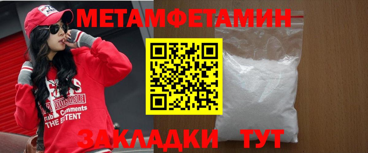 Amphetamine  Вход с VPN  Луховицы  Амфетамин Розовый 