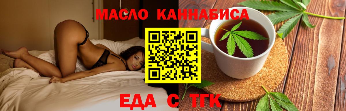 Canna-Cookies конопля  Вход с VPN  Луховицы 