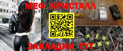мефедрон мука Будённовск