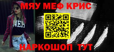MDMA Бузулук