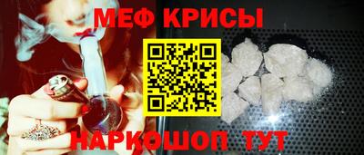 кокаин Бугуруслан