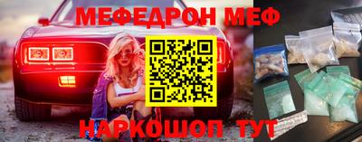 кокаин Бугуруслан