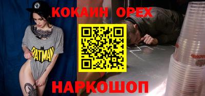 мефедрон мука Будённовск