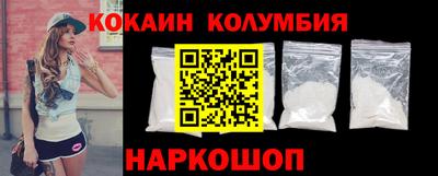 мефедрон мука Будённовск