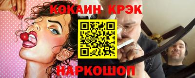 кокаин Бугуруслан