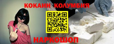 мефедрон мука Будённовск