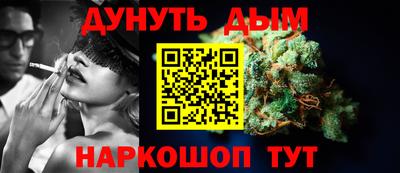 кокаин Бугуруслан