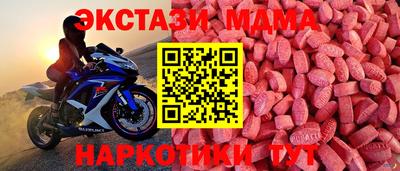 MDMA Бузулук