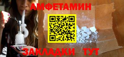 мефедрон мука Будённовск
