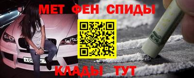 синтетический гашиш Кудрово