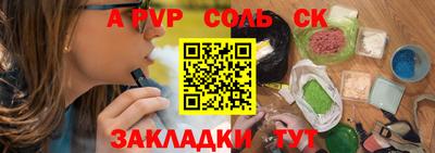 MDMA Бузулук