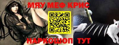 кокаин Бугуруслан