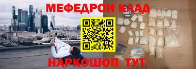 MDMA Бузулук