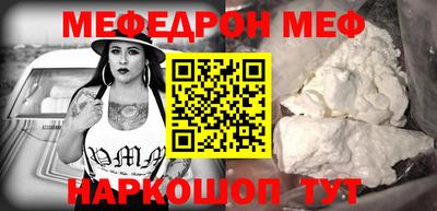 кокаин Бугуруслан