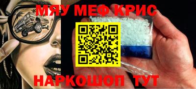 кокаин Бугуруслан