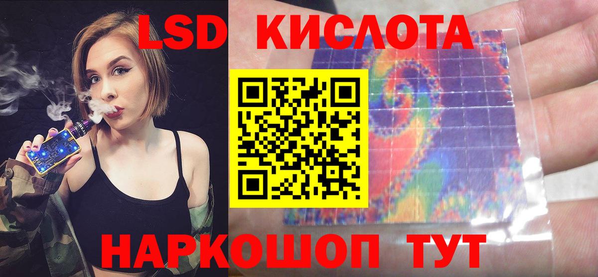 Луховицы  ЛСД экстази кислота  Вход с VPN  ЛСД экстази ecstasy 