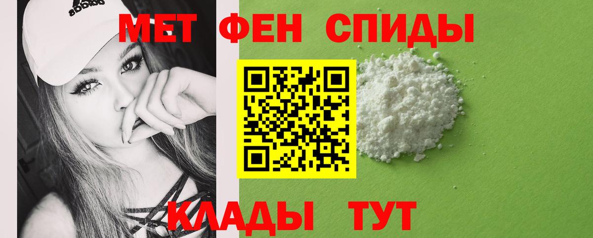 Луховицы  МЕТАМФЕТАМИН мет  Вход с VPN 
