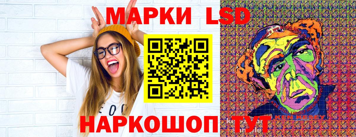 Луховицы  Марки NBOMe 1500мкг  Вход с VPN 