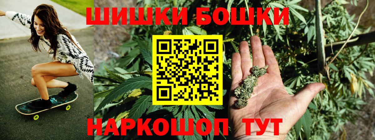 Луховицы  Канабис Bruce Banner  Вход с VPN  Шишки марихуана конопля 
