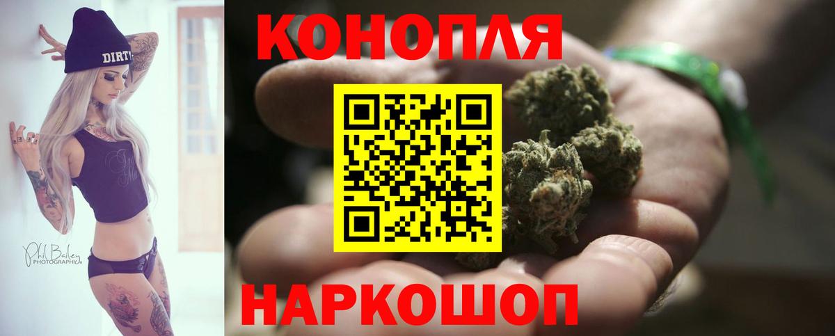 Альфа ПВП СОЛЬ кристаллы  Канабис  Мефедрон   Луховицы  LSD-25  КОКАИН  Гашиш  ЭКСТАЗИ  Вход с VPN 
